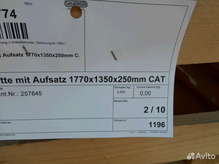 Caterpillar - 4191477