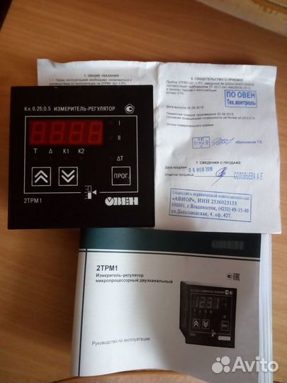 Измеритель-регулятор 2трм1 двухканальный