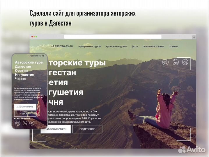 Продвижение сайтов в топ 1-4 Яндекса Челябинск