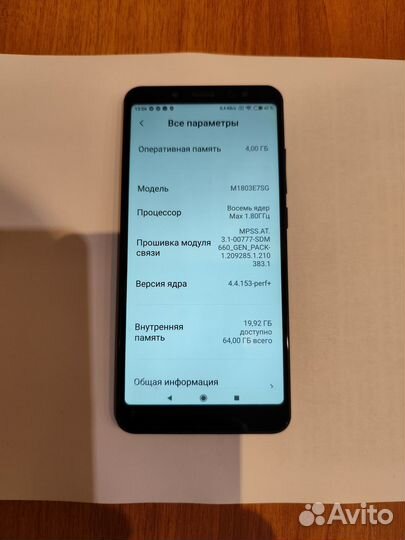 Xiaomi Redmi Note 5, 4/64 ГБ