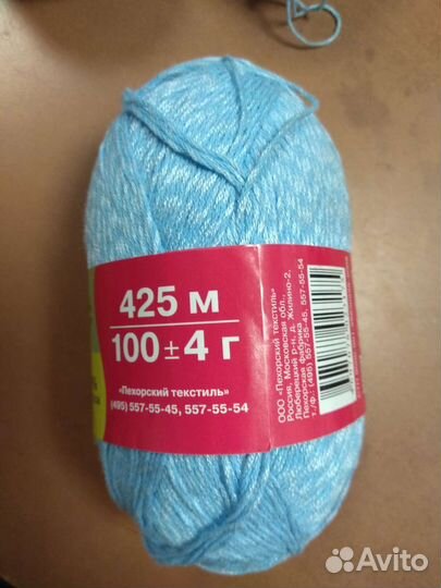 Нитки для вязания