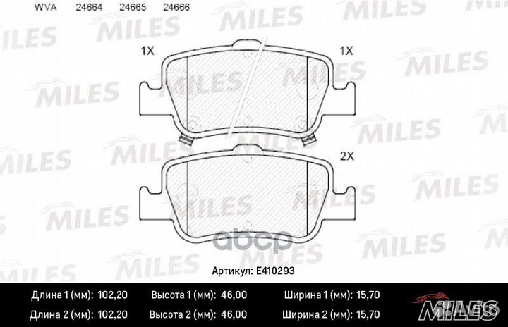 Колодки тормозные toyota auris 1.33-2.2 07