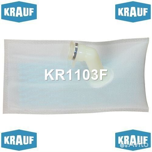 Сетка-фильтр для бензонасоса