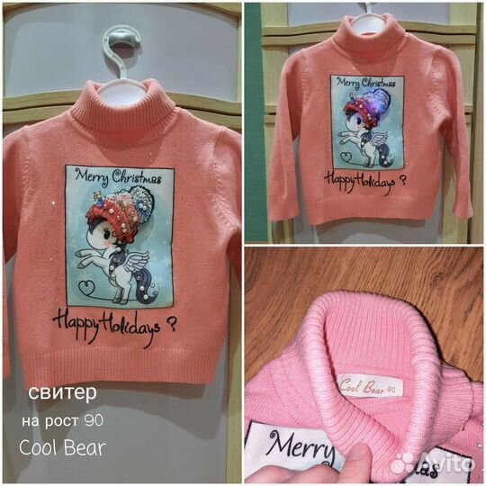 Одежда для девочки