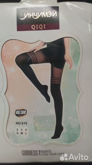 Колготки женские