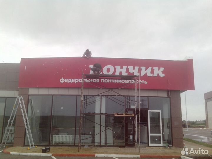 Наружная реклама