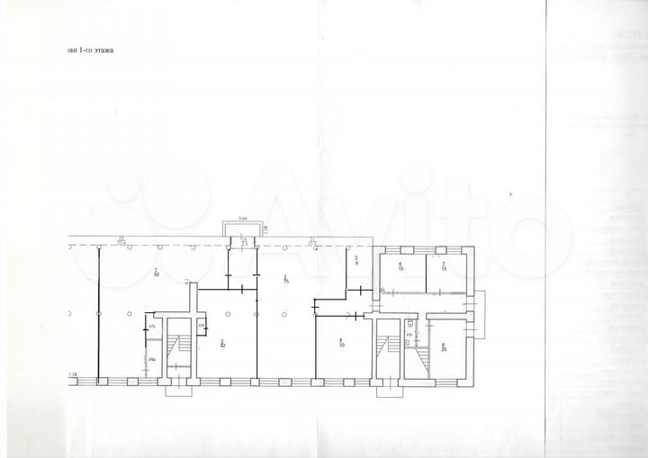 Офисы 8, 15 и 33кв.м