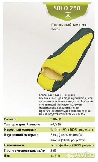 Коврик самонадувающийся Hiking Spirit от Berger