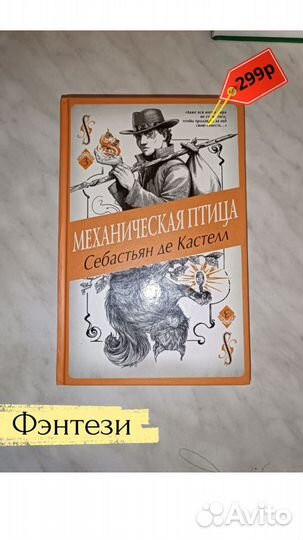 Книги в отличном состоянии