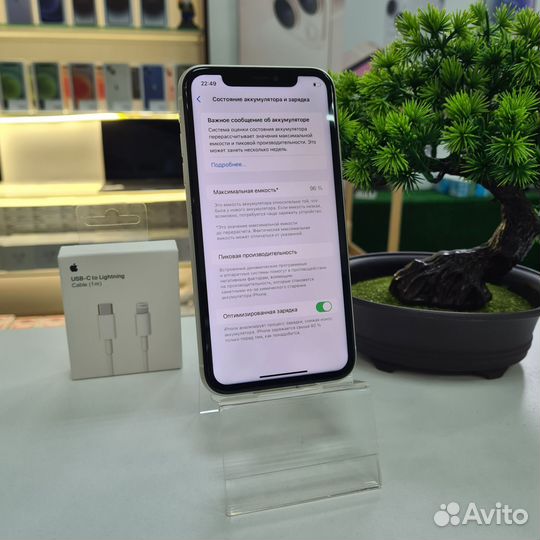 iPhone 11, 128 ГБ