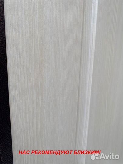 Качественная дверь входная с бесплатной установкой