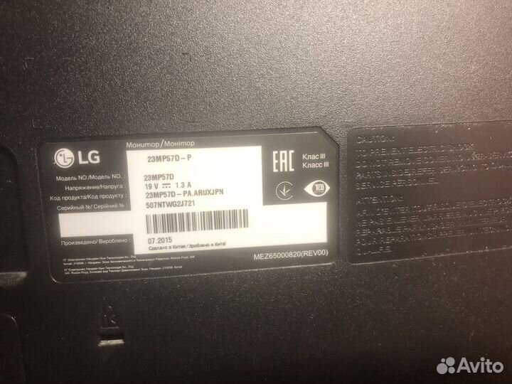 Монитор LG