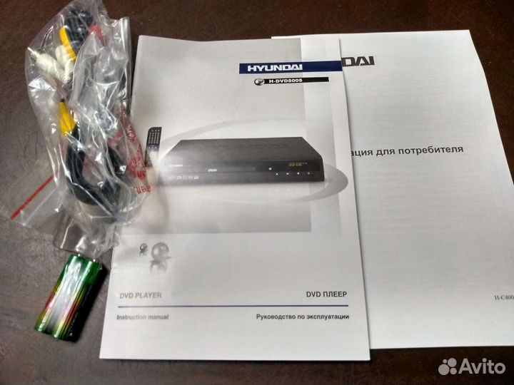 DVD проигрыватель 