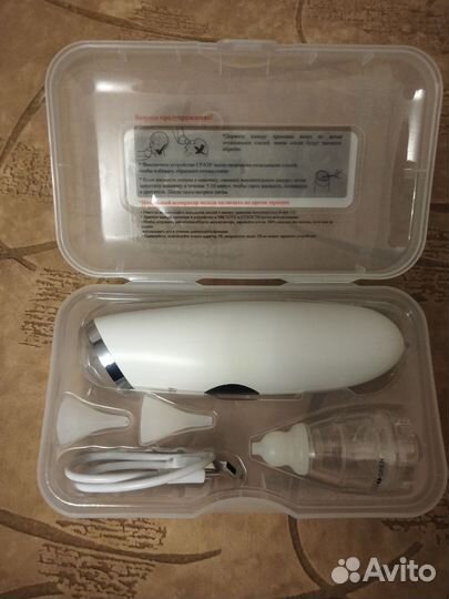 Аспиратор назальный электрический