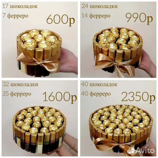 Торт из мерси