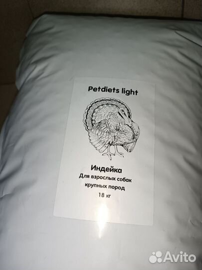 Сухой корм для собак