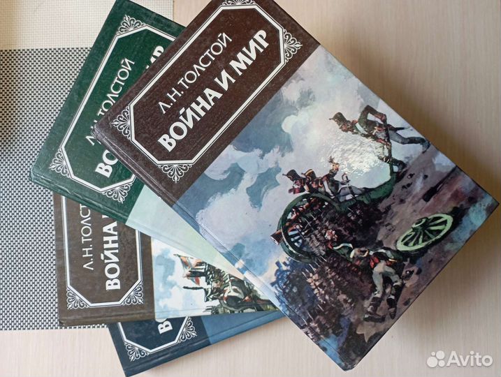 Л. Н. Толстой 