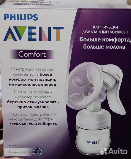 Молокоотсос avent ручной