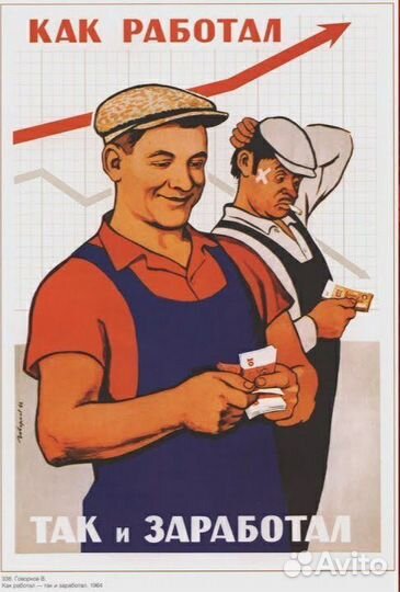 Подсобный рабочий вахта