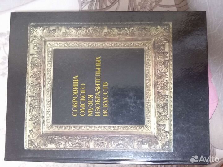 Альбомы разные