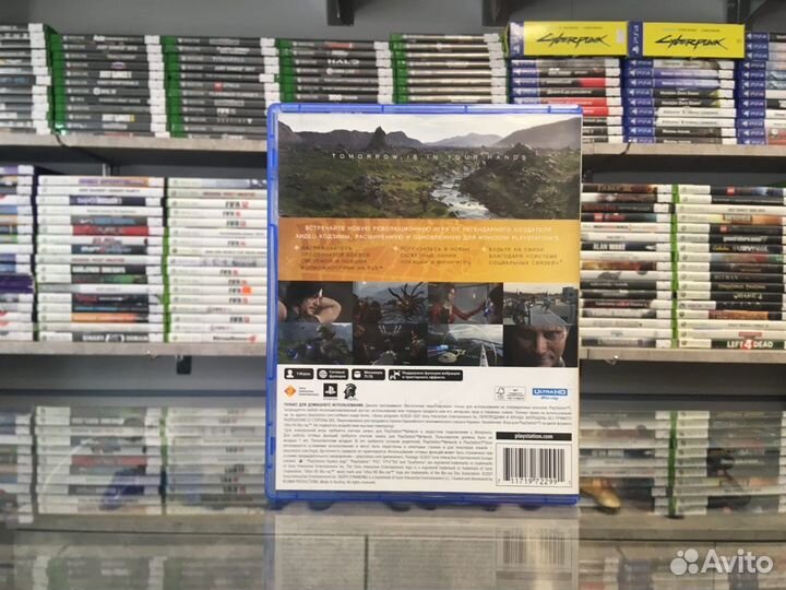 Death Stranding Director's Cut PS5