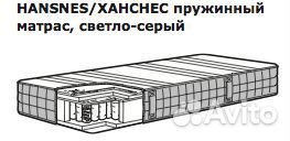 Ханснес матрас икеа описание