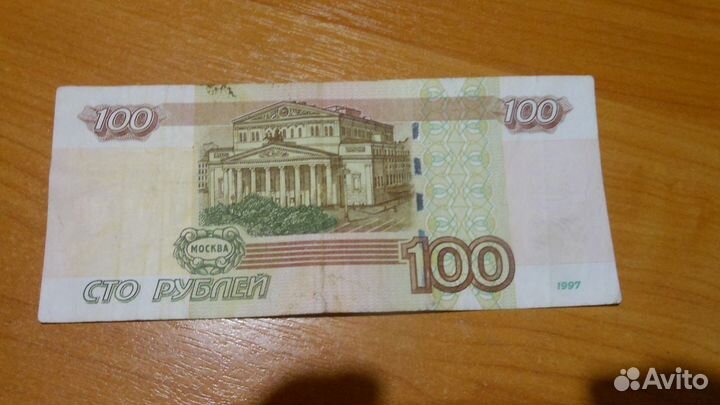 Купюра с красивым номером ьв 38838888