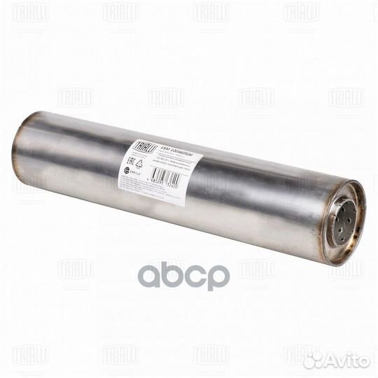 Пламегаситель универсальный 100/460-50 с перф