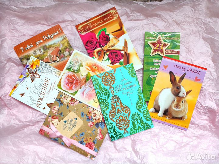 Открытка конверт для денег поздравительный