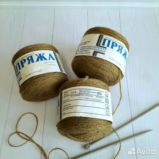 Пряжа нитки для вязания полушерсть СССР