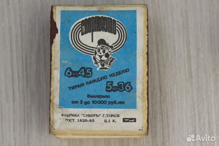 Спичечные коробки СССР. Филумения. Описание внутри