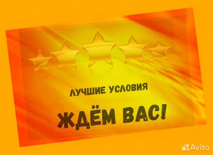 Металозаготовщик Вахта Проживание/Еда Еженед.Аванс