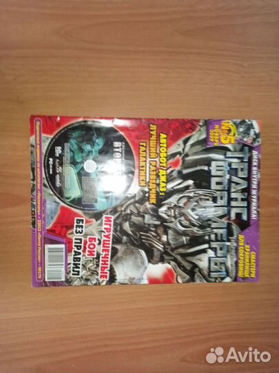 Комиксы разные