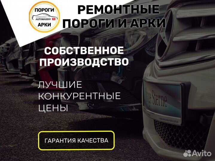 Пороги кузовные Honda Vamos