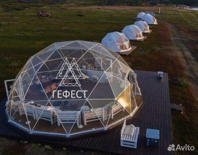 Геокупол шатер для отдыха