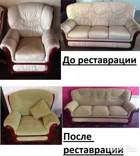 Ремонт, перетяжка мягкой мебели
