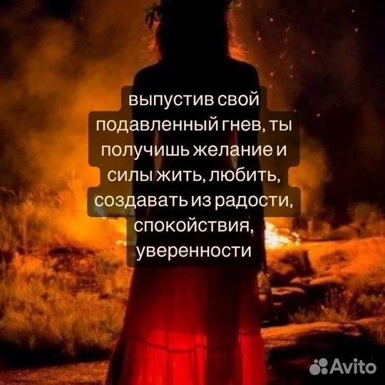 Танце-двигательная терапия