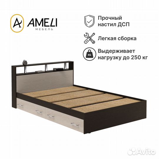 Двуспальная кровать арина 140, Венге/Дуб с ящиками