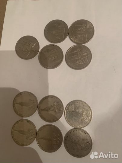 Монеты 1 рубль СССР юбилейные Олимпиада 80