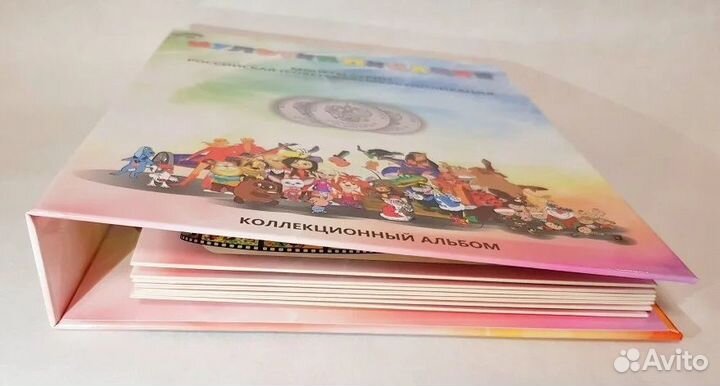 Альбом для 25 рублей мультипликация + лист 2023г