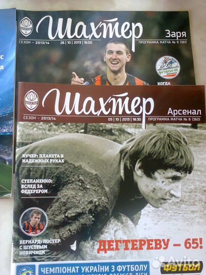 Фк волгодонск