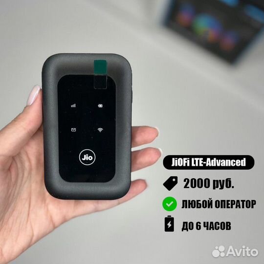 Мобильный USB 4G LTE WiFi Роутер с Аккумулятором