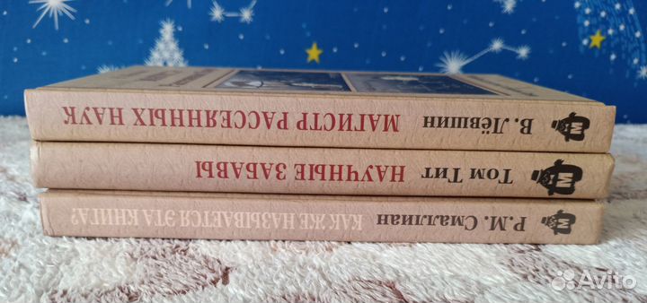 Книги из серии 