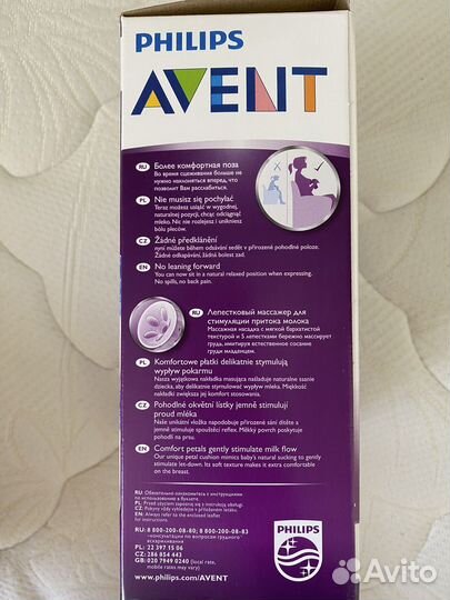 Молокоотсос ручной avent новый