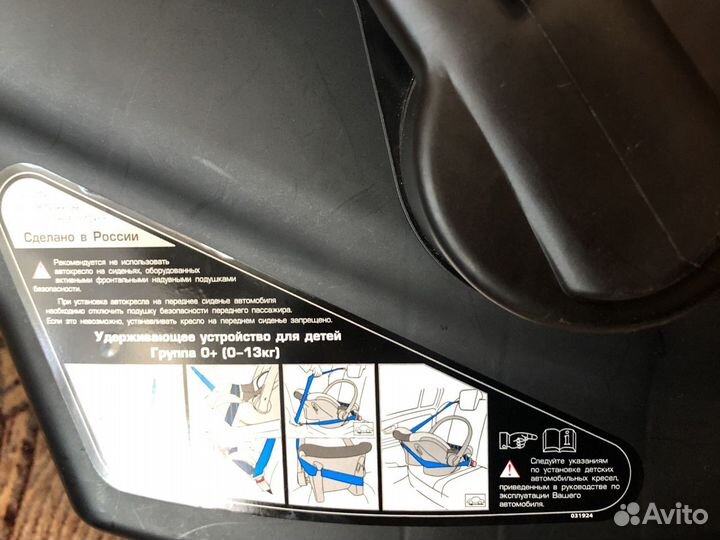 Автолюлька от 0 до 13