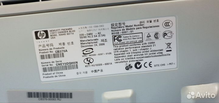 Принтер сканер мфу HP LaserJet M1005 MFP