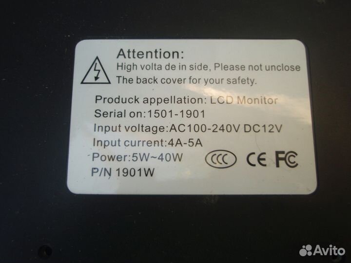 ЖК монитор 17