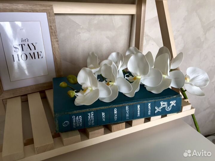 Краткая энциклопедия домашнего хозяйства, СССР