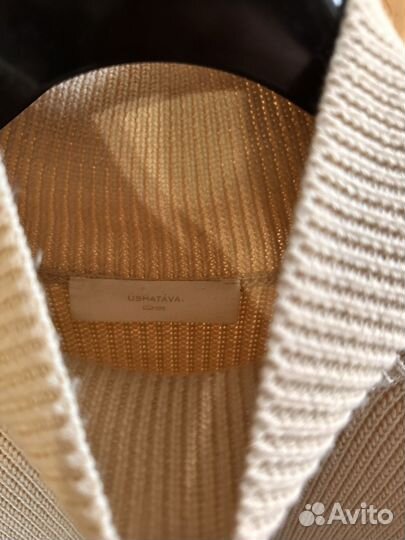 Ushatava ушатава