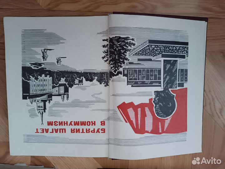 Книги про Бурятию